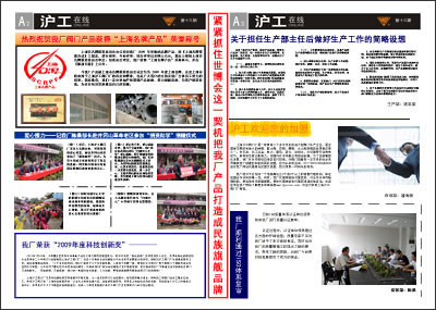 �Ϻ������y�T�S������(b��o)��ʮ���� B ��