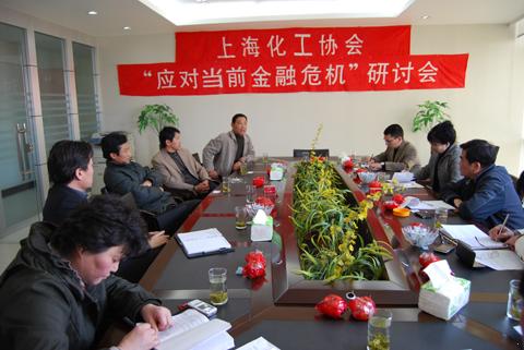 �Ϻ������f(xi��)��(hu��)&ldquo;��Α�(y��ng)��(du��)��(d��ng)ǰ����Σ�C(j��)&rdquo;��ӑ��(hu��)���D1��