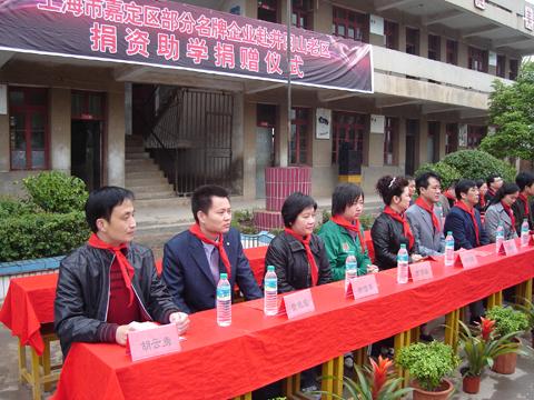 &ldquo;�������Ӿ���ɽ�υ^(q��)���Y���W(xu��)�xʽ