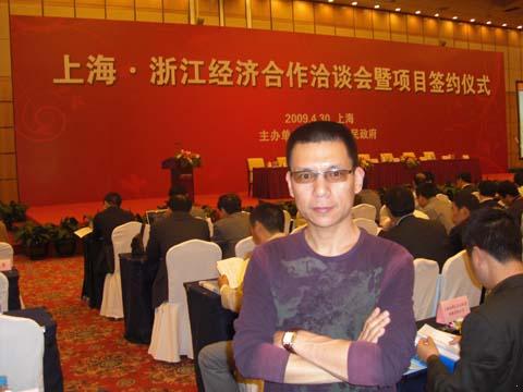 �ҏS�����L���ͳ�ϯ�Ϻ�&bull;�㽭��(j��ng)��(j��)����ǢՄ�����Ŀ���s�xʽ