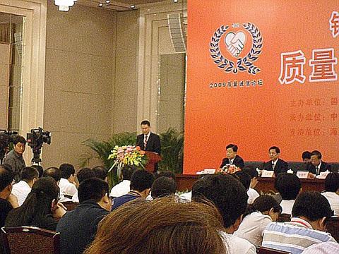 &ldquo;�|(zh��)���Ͱ�ȫ��&rdquo;�|(zh��)���\��Փ���F(xi��n)���D1