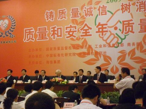 &ldquo;�|(zh��)���Ͱ�ȫ��&rdquo;�|(zh��)���\��Փ���F(xi��n)���D2