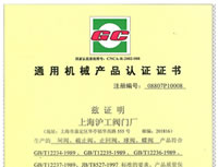 ͨ�ÙCе�a(ch��n)Ʒ�J(r��n)�C��GC��