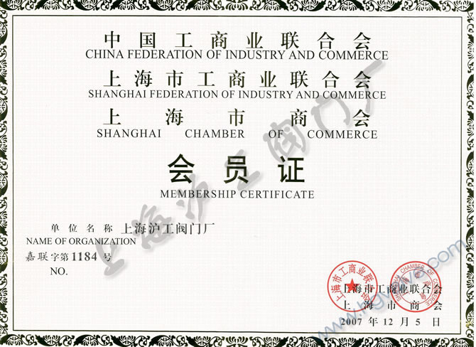 �Ϻ��й��̘I(y��)(li��n)�ϕ�(hu��)��(hu��)�T-�Ϻ������y�T�S�����F(tu��n)�����޹�˾