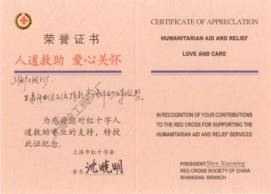 �Ϻ������y�T�S - �Ϻ��tʮ�֕�(hu��)�C�l(f��)�Ęs�u(y��)�C��&rdquo;