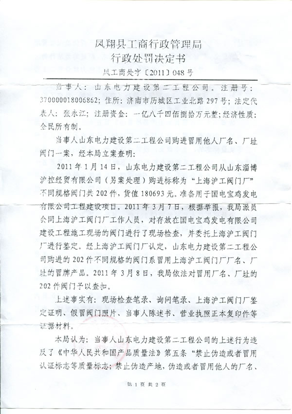 �P��h�������������ֲ�̎ð���Ϻ������y�T�S�S�����Sַ����̎�P�Q�������� 1 퓣�