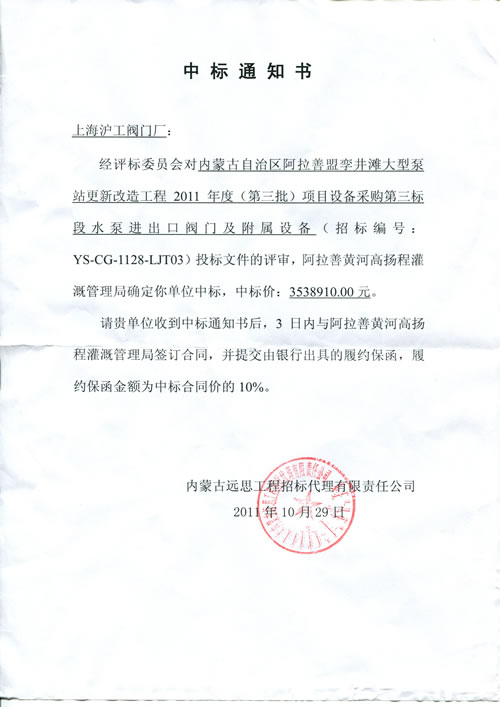 �Ϻ������y�T�S�И�(bi��o)��(n��i)�ɹŌ\�������ͱ�վ�����Ŀ֪ͨ��