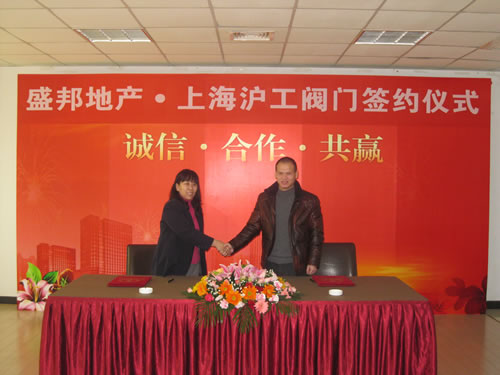 �ӱ�ʢ��خa(ch��n)�_�l(f��)���޹�˾�w���������Ϻ������y�T�S�����F�����޹�˾�˲��L���ң�