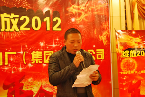 �Ϻ������y�T�S�����F�����޹�˾�ڶ����\�ӕ��F�w��һ���M�L���\���l(f��)��