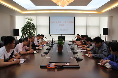 �Ϻ������y�T�S�����F(tu��n)�����޹�˾���_�W(xu��)��(x��)�Ϻ��е�ʮ���h�������(hu��)������Մ��(hu��)