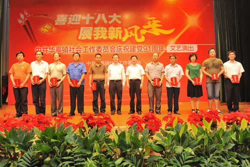 �ҹ�˾�ҵ���ͬ־�����胞(y��u)�㹲�a(ch��n)�h�T�Q̖