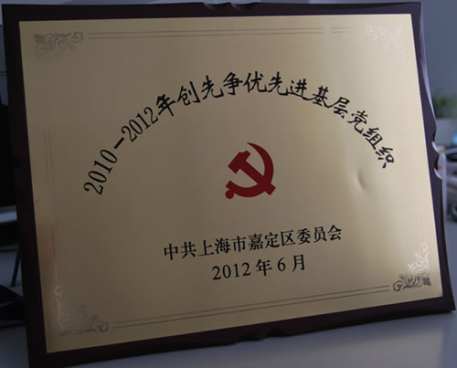 2010-2012��ζ��^(q��)��(chu��ng)�Ƞ���(y��u)���M�����h�M���s�u����