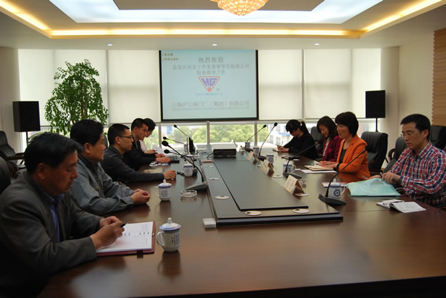 �ζ��^(q��)��������hί�I(l��ng)��(d��o)���ҹ�˾���{(di��o)��