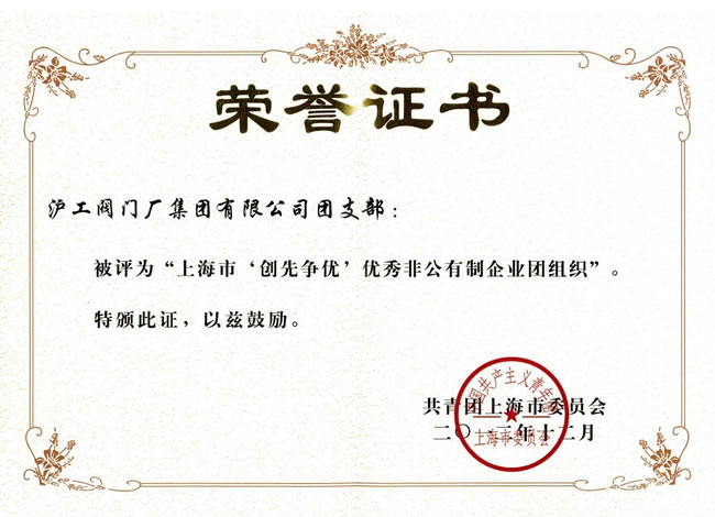 �Ϻ��С���(chu��ng)�Ƞ���(y��u)����ɫ�ǹ�������I(y��)�F(tu��n)�M��-�s�u(y��)�C��