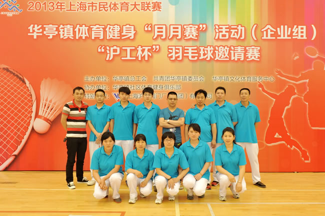 �Ϻ������y�T�S�����F(tu��n)�����޹�˾��ë���(du��)��Ӱ