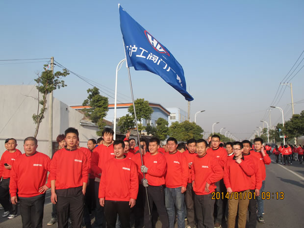 ����2014ӭ���f(w��n)�˽����ܻ��(d��ng)