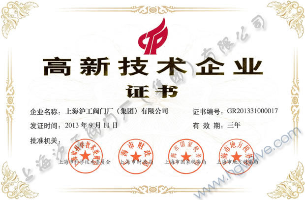 �Ϻ������y�T(m��n)�S�����F(tu��n)�����޹�˾���¼��g(sh��)��I(y��)�C��(sh��)��2013����2016�꣩