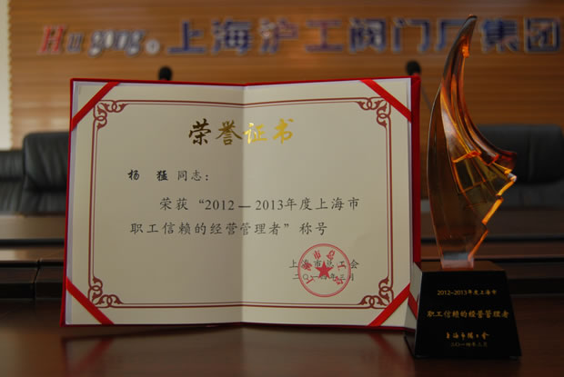 ��2012~2013����Ϻ�������ه�Ľ�(j��ng)�I�����ߡ��Q̖�s�u�C���c����-�Ϻ������y�T�S�����F�����޹�˾�����L����