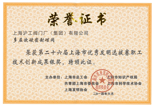 �����y�T���F(tu��n)������26���Ϻ��Ѓ�(y��u)��l(f��)���x��ِ�����g(sh��)��(chu��ng)�³ɹ��y��(ji��ng)�C��