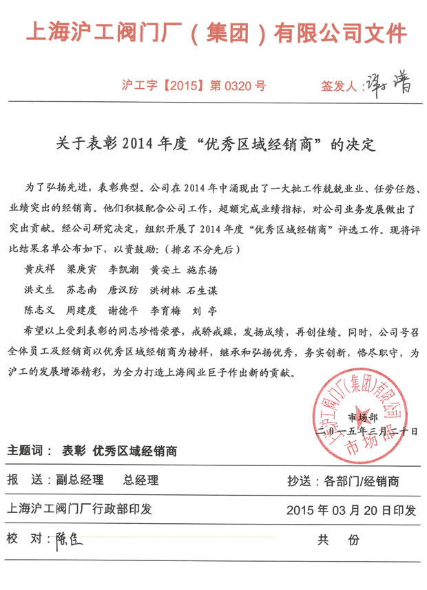 �P(gu��n)�ڱ���2014��ȃ�(y��u)��^(q��)��(j��ng)�N�̵ěQ����