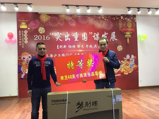 �����y�T���F(tu��n)2016���(hu��)�ϼ����D17��