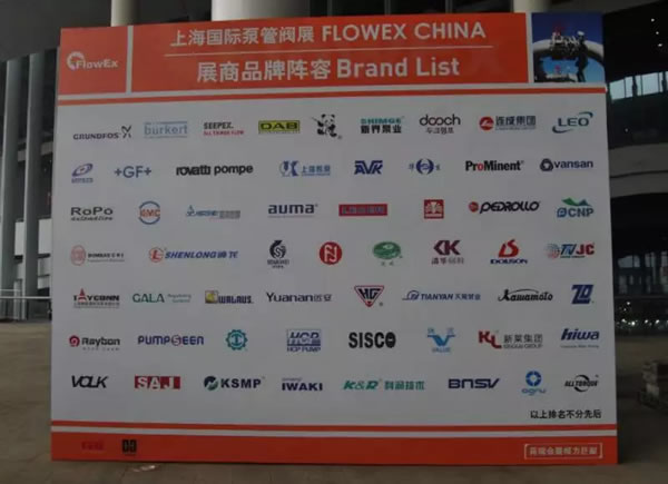 �Ϻ������y�T�S���ӵ���� FLOWEX CHINA �Ϻ����H�ù��yչ �D8