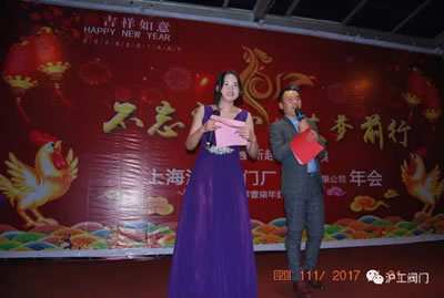 �Ϻ������y�T�S2017ӭ�������ӣ��D4��