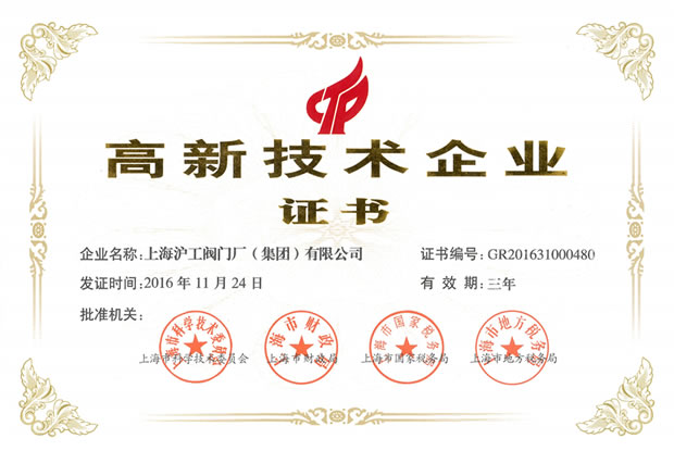 �Ϻ������y�T(m��n)�S�����F(tu��n)�����޹�˾���¼��g(sh��)��I(y��)�C��(sh��)��2016����2019�꣩