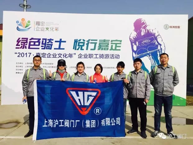 �Ϻ������y�T�S���ӡ�2017��ζ���I(y��)�Ļ��ꡱ��I(y��)���T�λ�ӣ��D1��