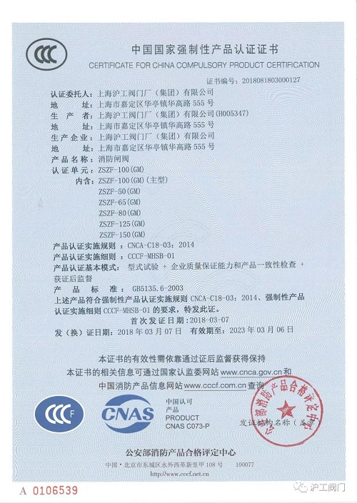 �Ϻ������y�T�S CCC �J(r��n)�C�C����3��