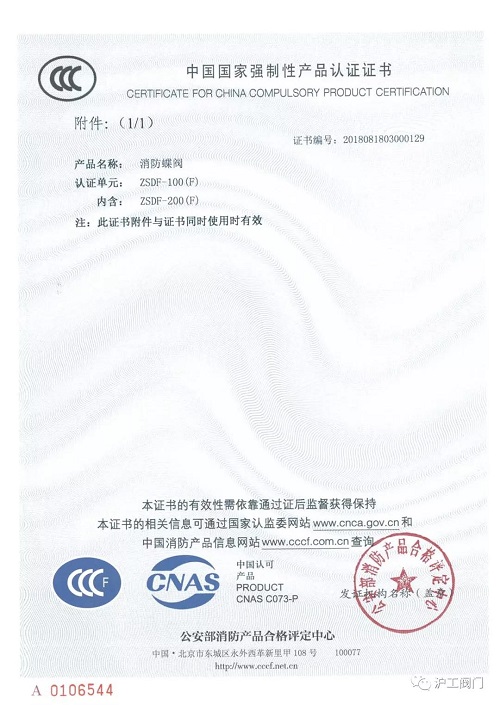 �Ϻ������y�T�S CCC �J(r��n)�C�C����8��