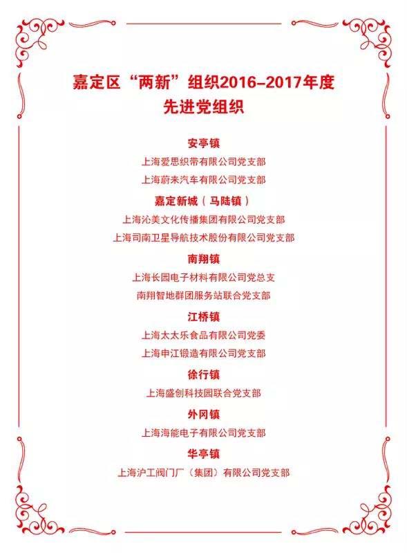 �ζ��^(q��)���½M��2016-2017������M(j��n)�h�M��