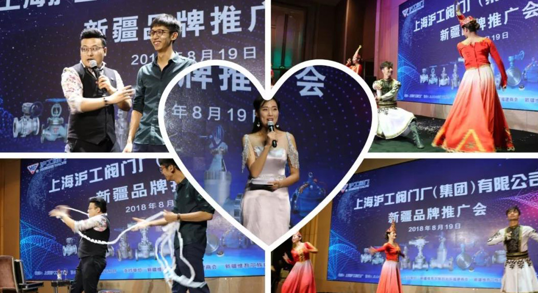 �Ϻ������y�T�S�����F(tu��n)�����޹�˾�½�Ʒ���ƏV��(hu��)���D7��