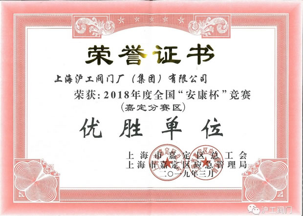 �Ϻ������y�T�S2018 ��ȫ����������(j��ng)ِ�ζ���ِ�^(q��)��(y��u)�ن�λ�s�u(y��)�C��