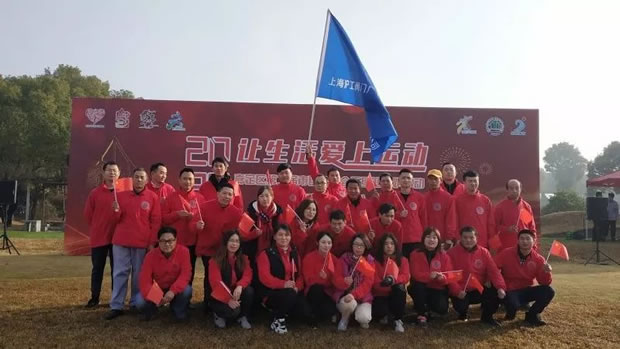 �Ϻ������y�T�S2020׌��������\(y��n)��(d��ng)Ԫ��ӭ���ܻ��(d��ng)���D1��