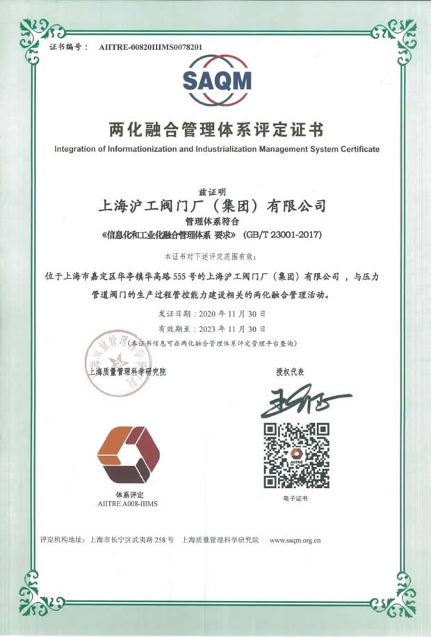 2020���Ϻ������y�T�S�����F�����޹�˾����ӛ���DƬ28��