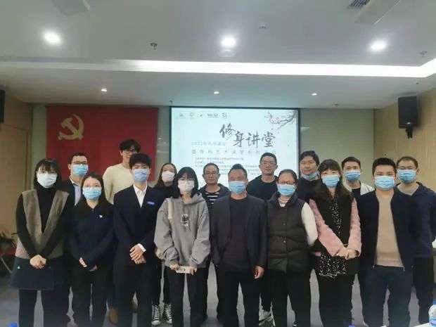 2021���Ϻ������y�T�S�����F�����޹�˾����ӛ���D19��