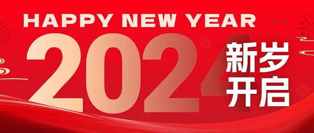 �����y�T�y�����^ 2023������ 2024 ������