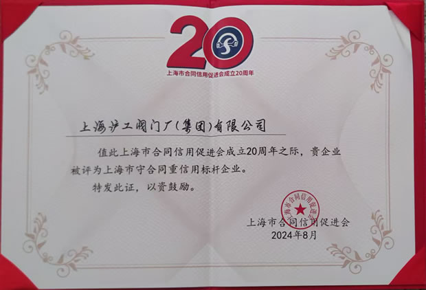 �Ϻ������y�T(m��n)�S�Ϻ����غ�ͬ�����Ø�(bi��o)�U��I(y��)�Q(ch��ng)̖(h��o)�C��(sh��)