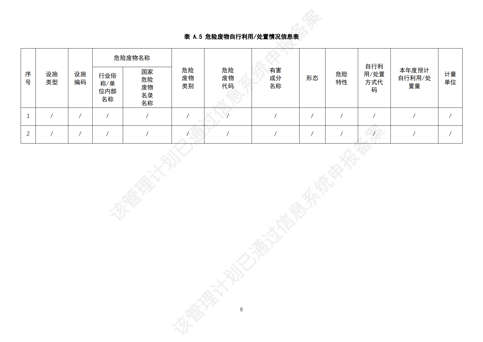 Σ�U�U�����Ӌ��_10