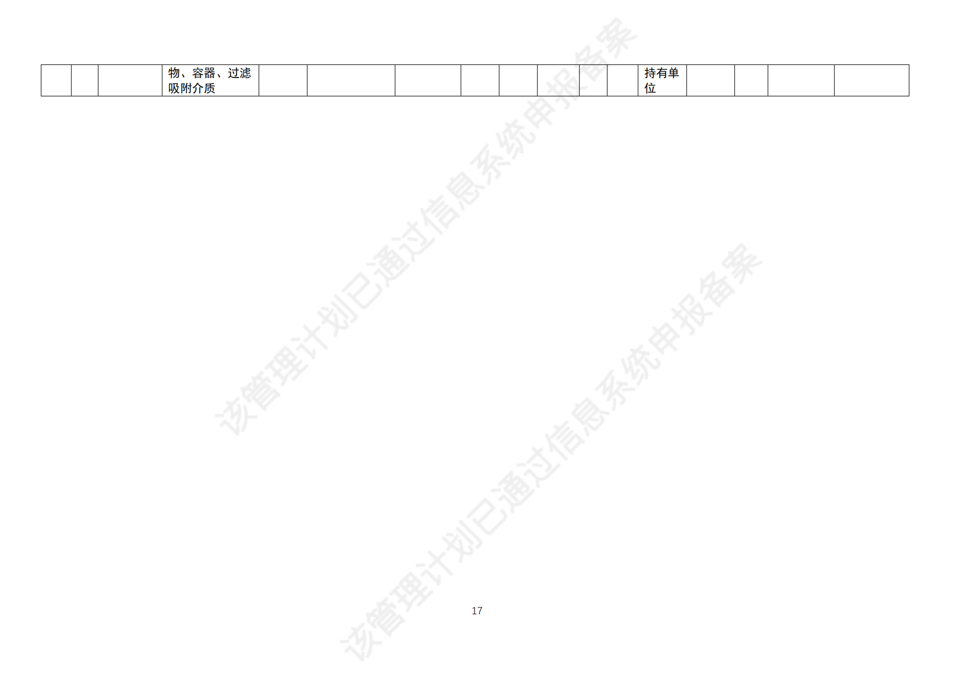 Σ�U�U�����Ӌ��_19